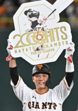 キャバ嬢から坂本勇人の義妹に