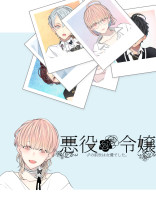 悪役令嬢♂の前世は女優でした。【木曜日8:00投稿】