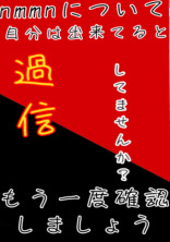 二次創作を作ってる、見てる全ての人が目を通せ。