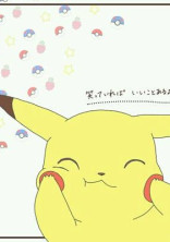 この世から消えた君