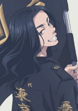 場地圭介の彼女