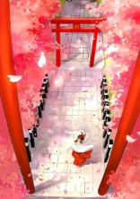 幻想郷に迷い込んで…