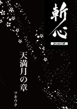 アリアさんのプロフィール 無料スマホ夢小説ならプリ小説 Bygmo