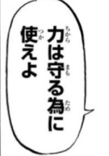 呪霊なんかぶっ飛ばしてやらぁ!!!←