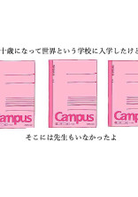 す き な の か も