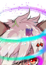 人獣さんの花嫁さん