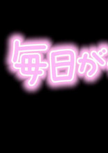 あの世界に行けたらな......
