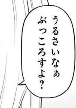 みことのとーくるーむ