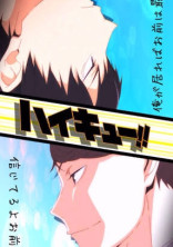 またここで