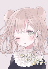 好きだと気づくには遅すぎて