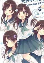 実は五つ子でした