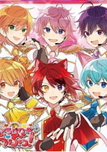 すとぷりとの恋愛事情