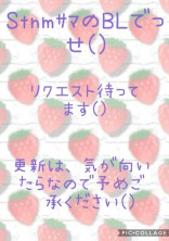 🍓短編集👑