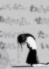 見たくないなら見るな