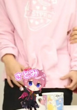刺身のおへや
