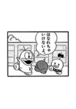 り あ ち ゃ 専 用