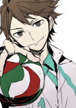 及川さんの惚れ薬