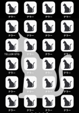 歌詞ドッキリのやつ()