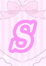 これが恋??