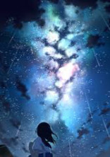 輝く星の真下で