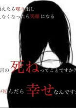 助けて が言えない人へ
