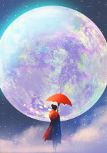 私の我儘