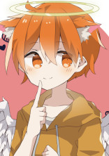 橙くんは愛されてます。
