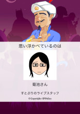 雑談とかするよ。あんまおもんない。