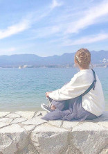 あ な た に 恋 を し て い ま す 。