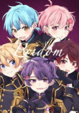 ぷりだむ!おーさまげーむ!となんやかんやするやつ!