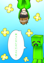 夢ノート