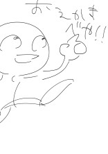 お絵描きあげるとこ