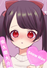 💖🍼🍓佐久間いちごみるくのジャ二ーズ語りかふぇ~15かふぇ~🍓🍼💖