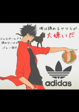 バレー部全員集合!