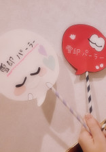 ぐみった〜