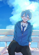君に手は届かない