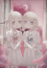 ネッ友探し!