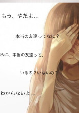 す と ぷ り の 秘 密 ___♡