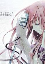 こ ん に ち は _ ♡ 歌 い 手 な は ず で す ♔ ~ 泣 ~