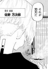 とりま死刑な☆