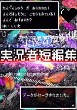 実シ兄者さん🎮BL短編【実シ兄者】