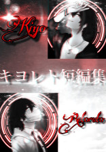 【znsn組】ky😸rt🦀短編【実シ兄者】
