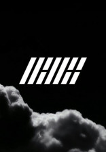 今日からiKON