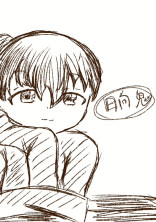 日向鬼と一緒にお話しましょ?