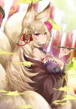我々国のお狐様