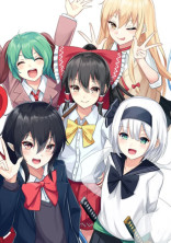 生まれ変わっても私達の絆は、、、