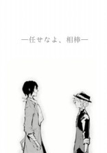 "友情"なんて早かった