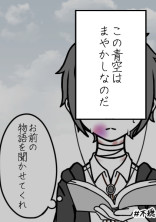 病み部屋