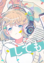 萌奈ちゃん優奈ちゃん?と、LIP×LIPの学校生活!