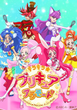 バンドリ!ガールズバンドパーティ!
